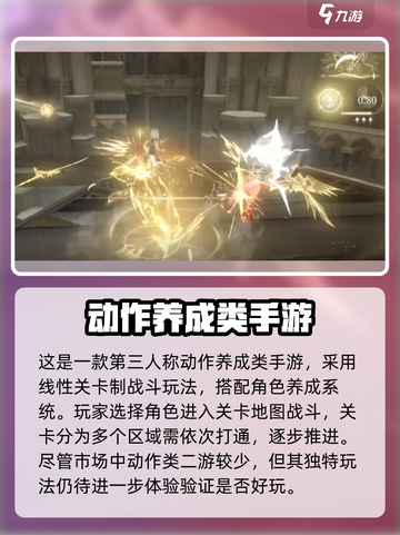 黑色信标🔥玩法大全，轻松上分秘籍🎉截图2