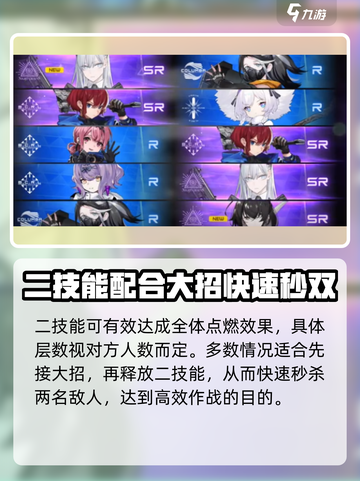 雷索纳斯瓦伦汀技能强度分析🔥游戏必备！截图4