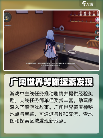 异环测试资格如何获取介绍截图3