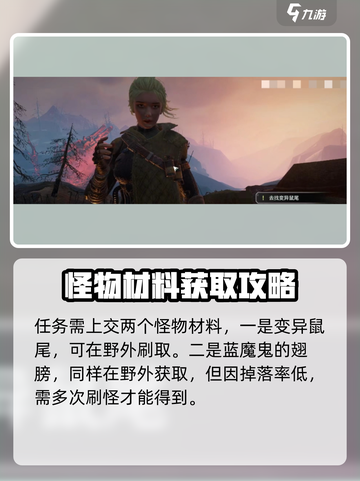 破碎之地🔥涡轮平原任务攻略来啦！🎮轻松通关秘籍💡截图4
