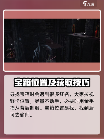燕云十六声双刀偷师全流程攻略✨🎮截图6