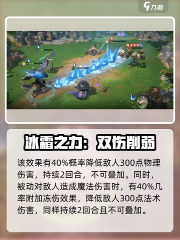 荒野国度：雪嗥🔥超强技能曝光/Game截图5