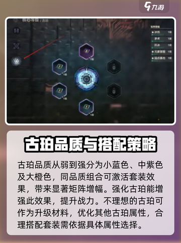 荒野起源玛卡养成攻略介绍截图4