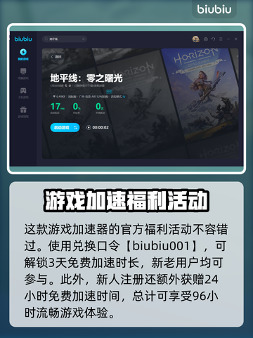 地平线西之绝境🔥必看技巧打法分享！📌截图4