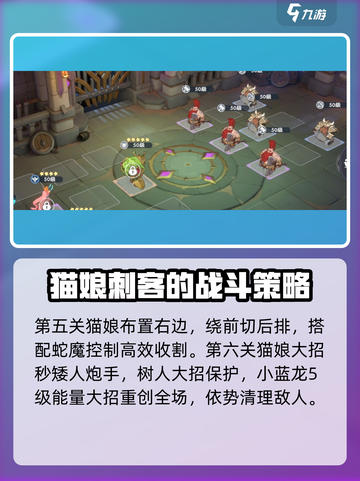 龙魂旅人🔥中级训练营通关秘籍，稳过！截图4