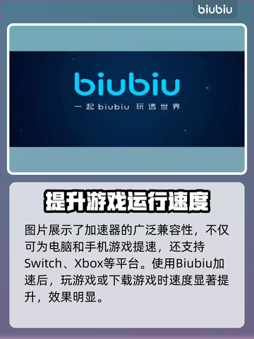 战地5🔥加速秘籍🎉游戏流畅必备！截图6