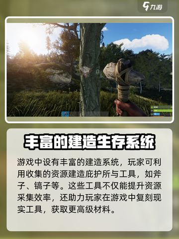 腐蚀手游什么时候公测介绍截图4