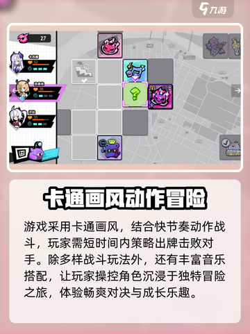元气百响公测分享介绍截图4