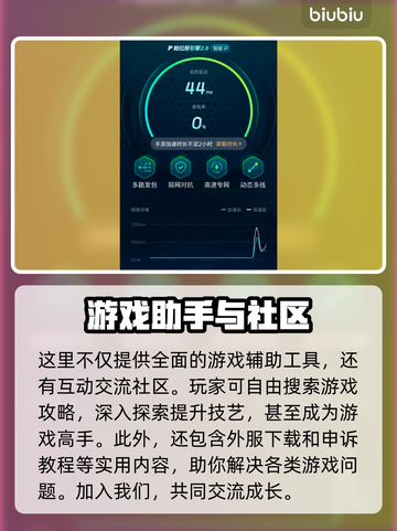 平板玩游戏闪退？这个方法让你轻松搞定🔥🎮截图5