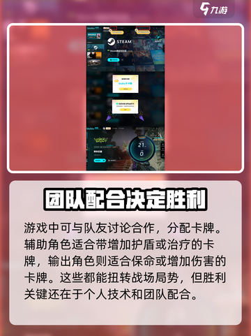界外狂潮是什么游戏介绍截图5
