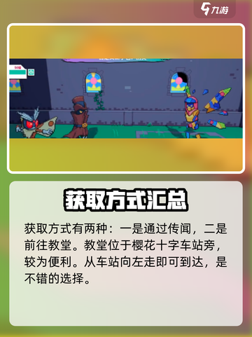 磁带妖怪花璃仙子有必要练吗介绍截图3