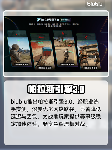 战地6卡读条？1招秒进游戏💥截图5