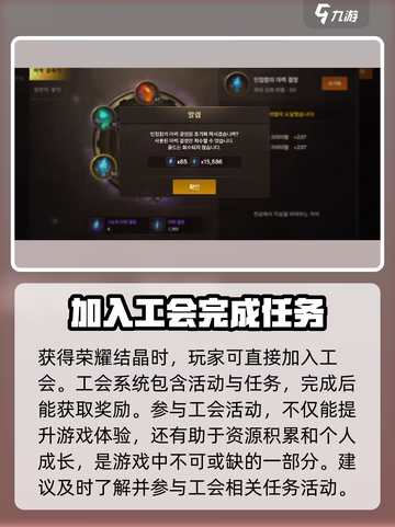 地下城与勇士手游🔥荣耀结晶获取全攻略💎截图3