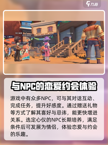 《沙石镇时光》爱情剧情🔥超有趣！不容错过的甜蜜体验❤截图2