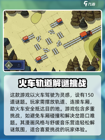 轨道连结公测时间🔥预约地址大曝光！🎉截图4