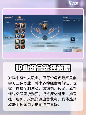剑侠情缘零红尘白技有哪些介绍截图4