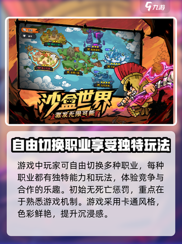 英勇之地手游🔥上线时间大曝光！🎉截图3