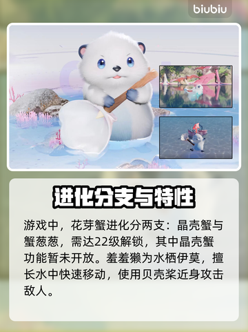 新人玩家必看🔥伊莫手游精灵全解析🎮截图5