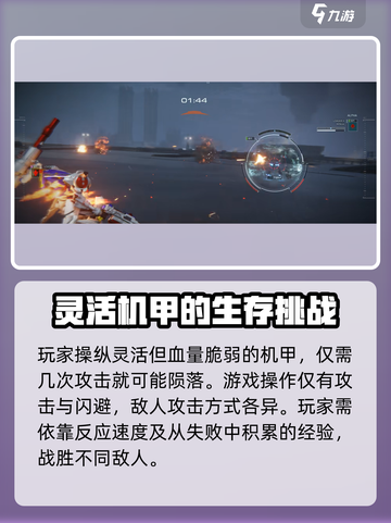 战魔机甲🔥公测时间曝光，上线倒计时！💥截图3
