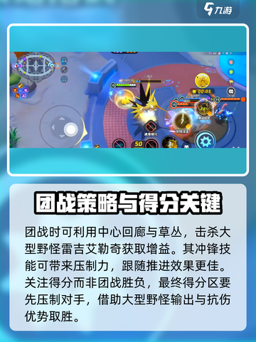 宝可梦大集结历史战绩怎么看介绍截图4