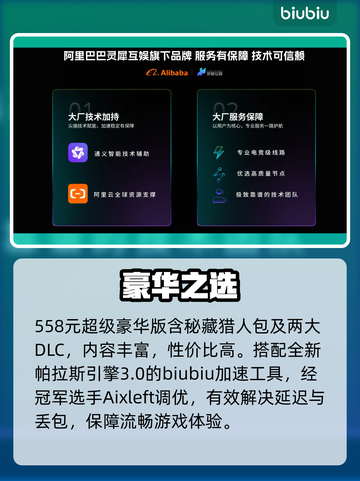 💥无主之地4豪华版到底值不值？🎮截图4