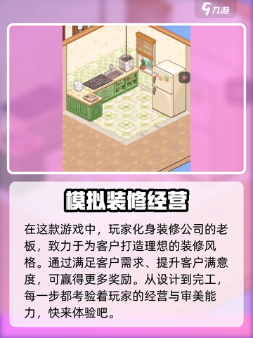 筑梦工作室公测什么时候开启介绍截图3