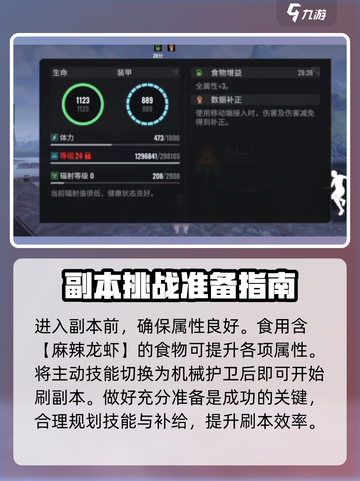破碎之地无人工厂🔥隐藏入口+玩法攻略✨截图2