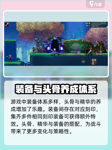 小骨英雄killer🔥超神游戏类型大起底！🎮截图4