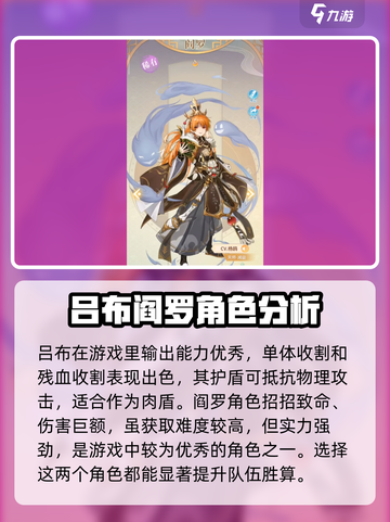河图寻仙记图鉴任务攻略介绍截图4