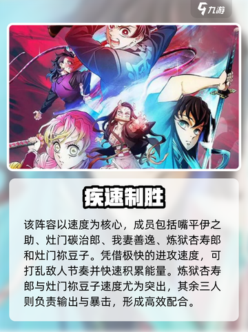 拯救小宇宙🔥超强阵容曝光！🎮必看搭配截图2