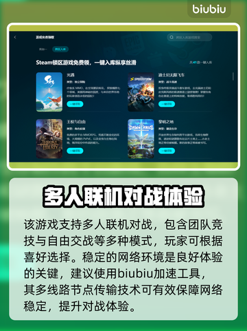红警2闪退？❌一键解决方法来了！🎮⚡截图3