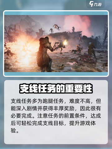 代号56珍珠城剧情如何领取介绍截图4