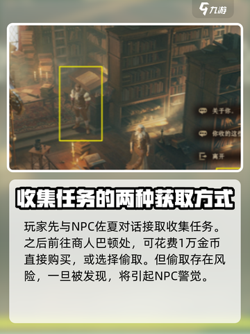 原神：龙息神寂诗集散页完成指南✨截图2