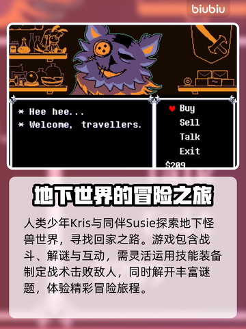 三角符文英文名大曝光！🔥游戏党必看💡截图3