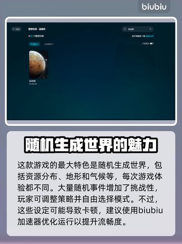 环世界卡顿？这些解决方式让你流畅玩耍！💥🎮截图3