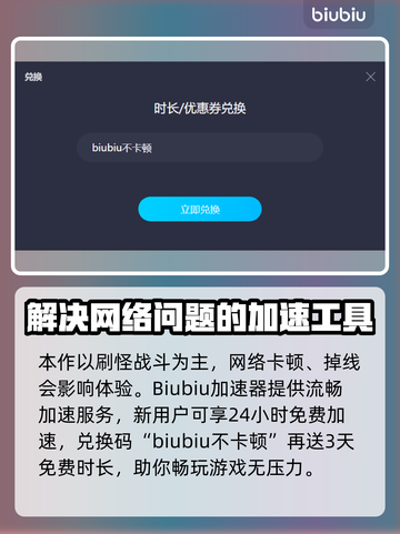 夜族崛起🔥前期建家超全攻略分享💎截图2