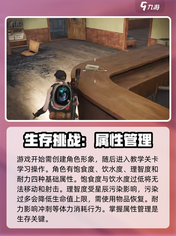 七日世界🔥新手必看！前期玩法全攻略🎉截图2