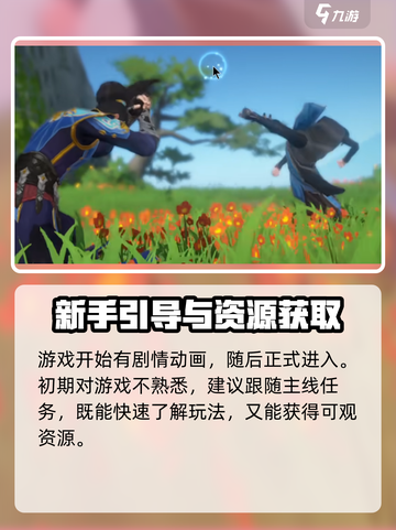 斗罗大陆诛邪传说实机怎么样介绍截图4