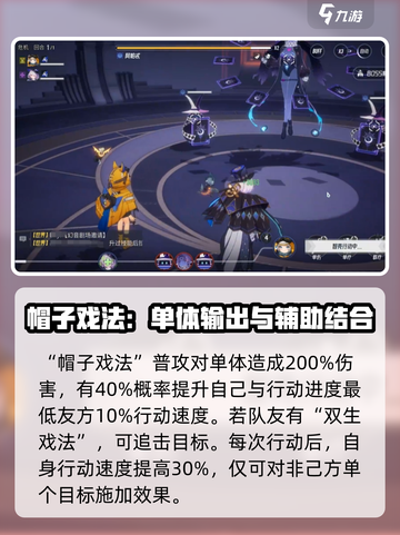 伊瑟梨梨值得培养吗介绍截图3