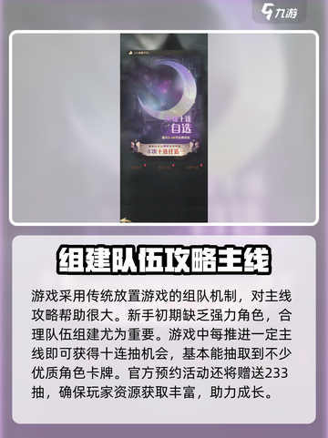 异世代光与魔法🔥超燃试玩评测来了！截图10