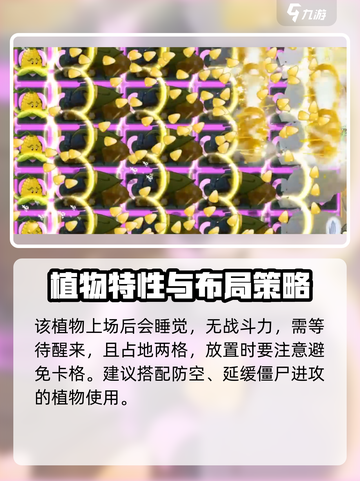 植物大战僵尸3玉米加农炮如何获取介绍截图5