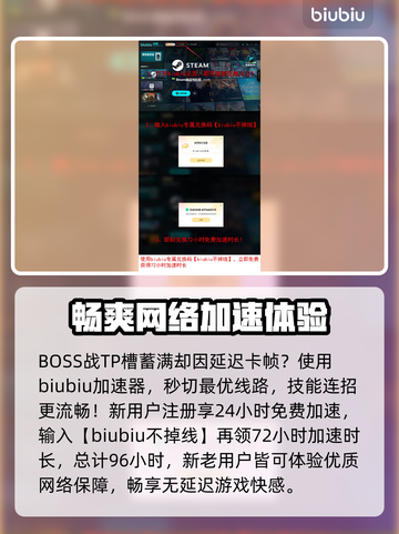 三角符文价格大起底！🔥游戏玩家必看🚨截图4