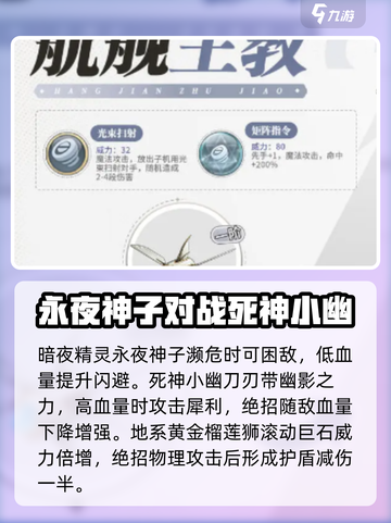 西普大陆手游精灵大全介绍截图2