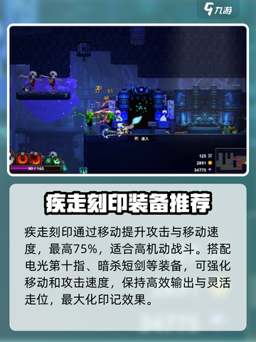 小骨英雄killer刻印叠加攻略💥游戏党必看！截图3