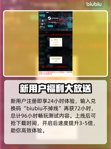 战地6加速器免费分享🎉战地风云6玩家必备截图4