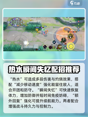 宝可梦大集结呆壳兽怎么玩介绍截图7