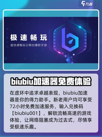 虚环加速器助你《原神》🔥畅玩不卡顿！游戏党必备神器⚡截图5