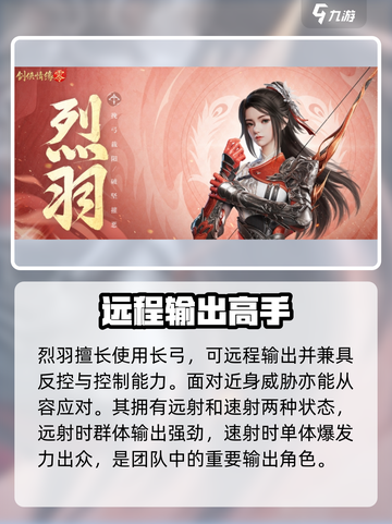 剑侠情缘🎉零门派大全，江湖等你来战！截图2