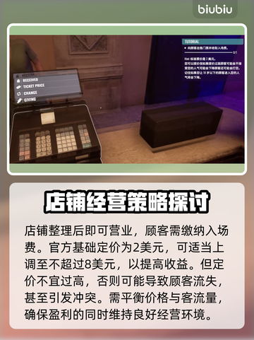 夜店模拟器🔥快速赚钱技巧，稳赚不赔！🎮💰截图2