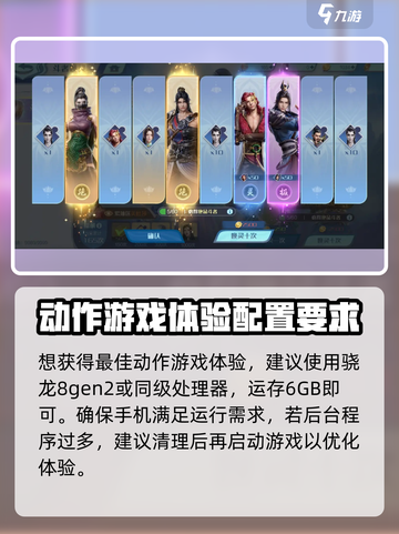 斗破苍穹巅峰对决配置要求🔥你的电脑能带得动吗？截图3